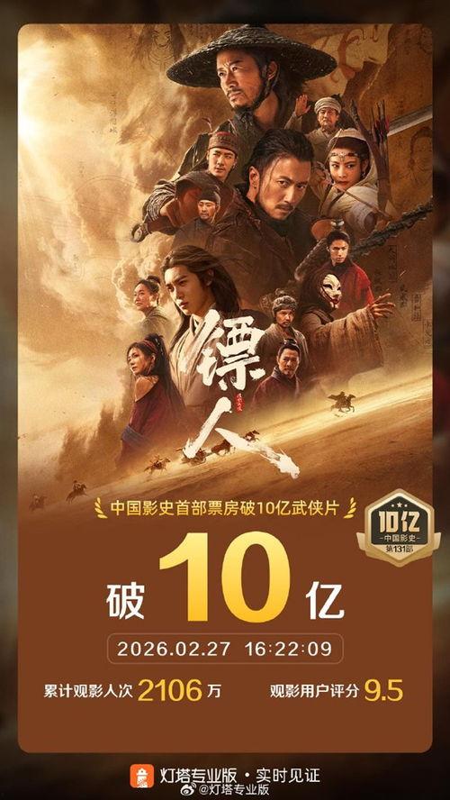 人成国产